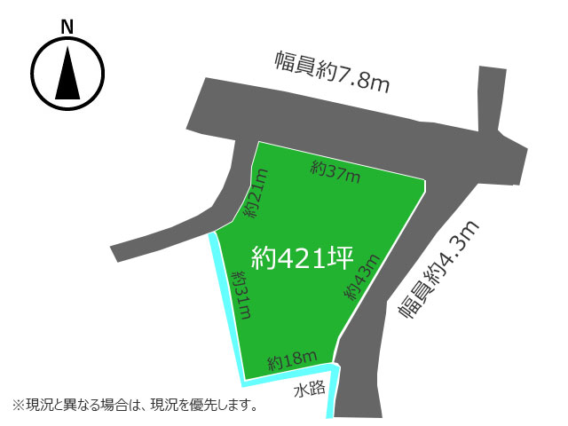 保護中: 塩野　佐久平と八ヶ岳を見渡す眺望地！　421坪