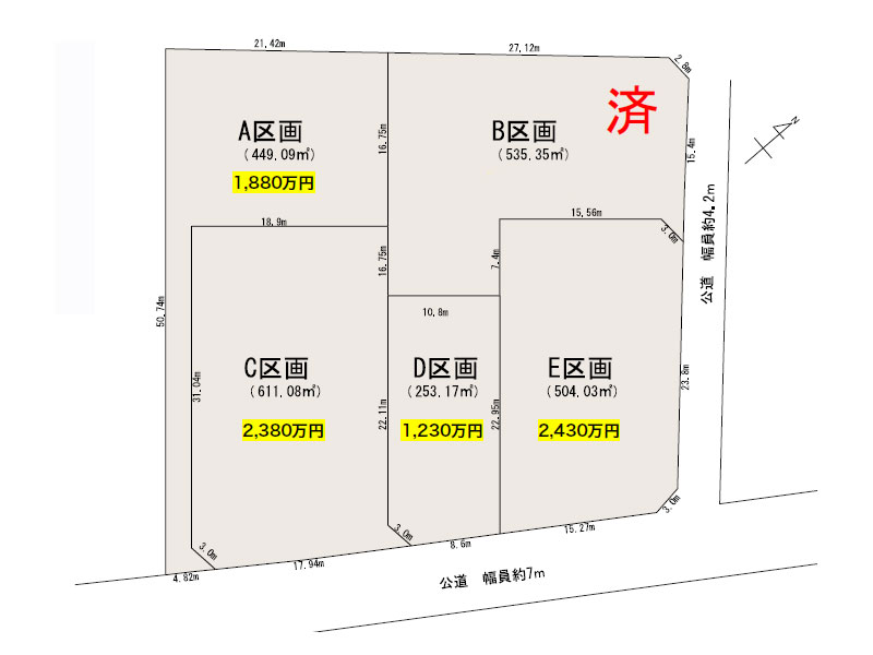 西軽井沢　御影用水徒歩圏全5区画の御代田ヴィレッジ