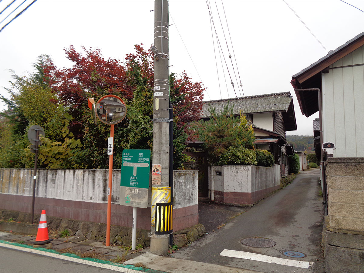 塩野の旧集落に佇む古民家