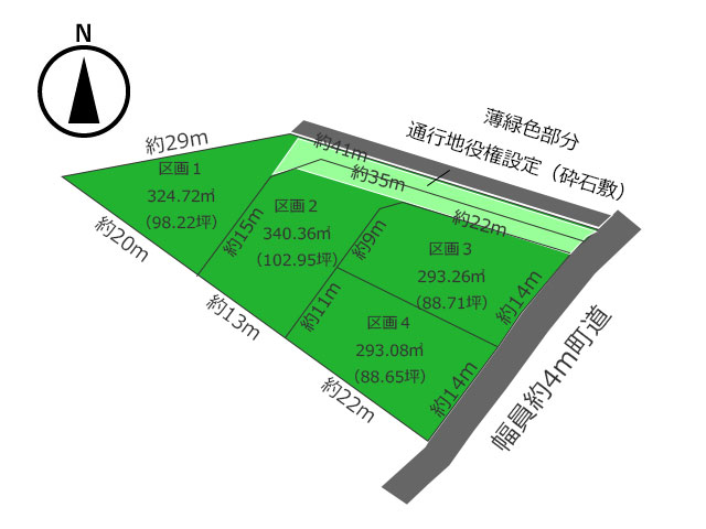 保護中: 御代田　南小徒歩圏　分譲地4区画　