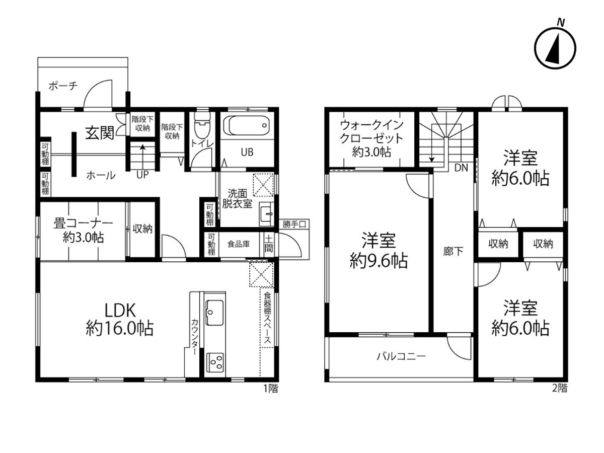 保護中: 楓ケ丘　築7年快適断熱住宅！ ※商談中